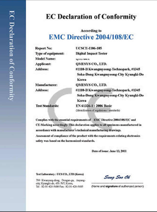 CE认证 EMC（QM700A）